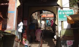 Kapaleshwar Shiva Temple Nashik – The Only Shiva Temple Without Nandi